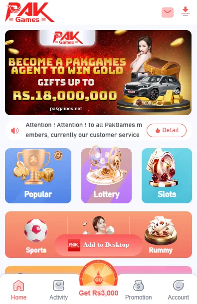 Pak Game Home Screen